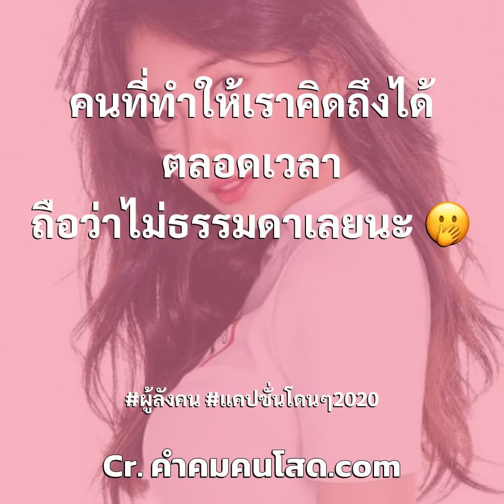 เยอะมาก 32 คำคมอารมณ์ฉันจากหนังสือ 2021 ฮาหน่อยๆ